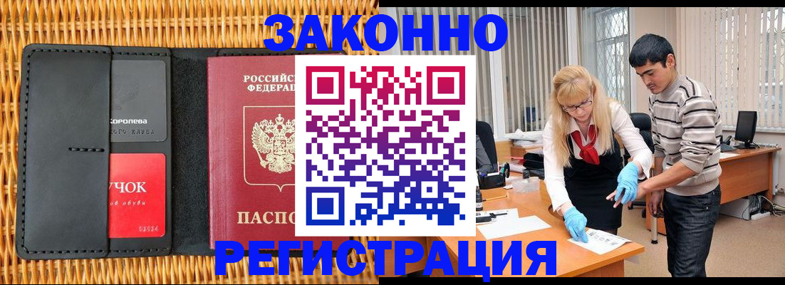 найти адрес прописки в Салехарде